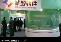 北京2011CCBN