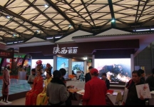 2010上海国际旅游展(一)