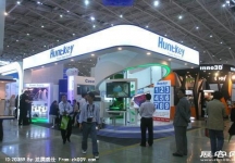 电信展Computex 2010(一）