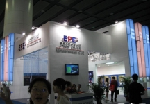 第15届广州国际照明展览会(一)