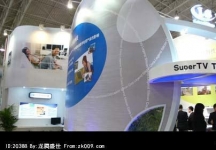 北京2011CCBN