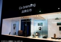 2008年中国国际信息通信展览会
