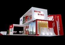 国际城