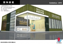 熙和展览模型