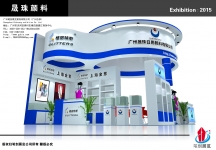 晟珠展览模型