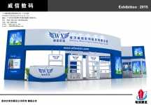威信展览模型