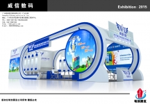 威信展览模型