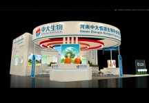 中大生物