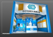 钧记五金