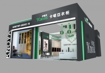 卡诺亚展览模型