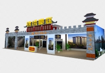 锦绣豪庭