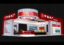 中海