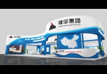 神华集团