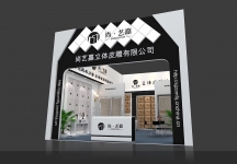 尚艺嘉展览模型