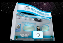 株式会