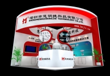慧明捷