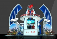 襄樊高新区