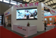 2014上海卫浴展
