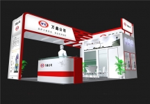 万鑫公司