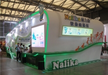 2013婴童展