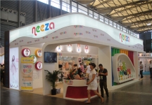 2013婴童展