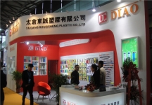 2014自行车展7