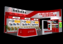 特斯特润滑油
