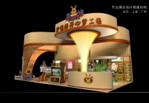 依佳林开心梦工场