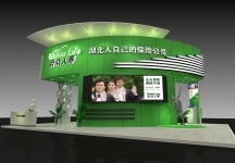 合众人寿