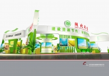 环保产业展区