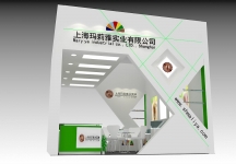 玛利雅