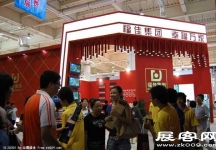2008大连夏季房交会(三）