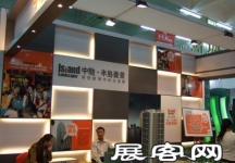 重庆春季房交会