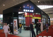 第22届中国国际眼镜业展览会(二）