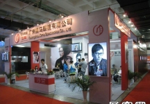 第22届中国国际眼镜业展览会（一）