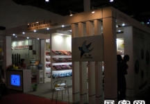 第23届中国国际眼镜业展览会（一）