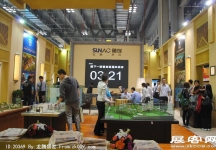 2011重庆春季房交会（五）