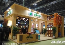2011重庆春季房交会（二）