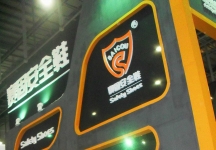 厦门83届中国劳保用品交易会