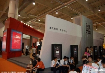 2008大连夏季房交会(二)