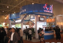 中国旅游产业节