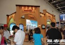 2010大连夏季房交会