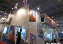 13届中国北京国际科技产业博览会(二）