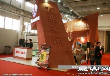 重庆春季房交会