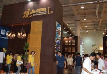 2008大连夏季房交会(一）