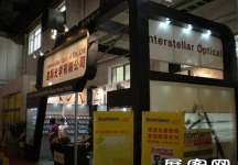 第23届中国国际眼镜业展览会（一）