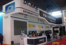中国国际社会公共安全产品博览会(三）