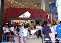 2008大连夏季房交会(三）