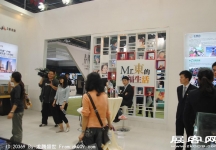 2011重庆春季房交会（五）