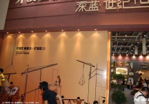 2008大连夏季房交会(二)